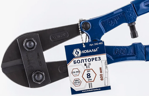 Болторез 600мм, CR-MO, до 8 мм, КОБАЛЬТ
