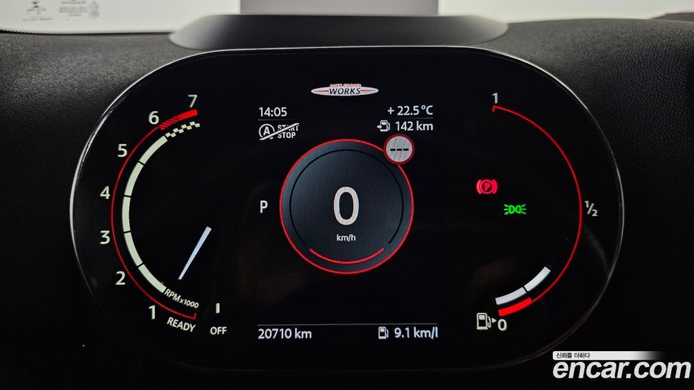 Mini Cooper S Countryman JCW Lunchpack (02.2023)