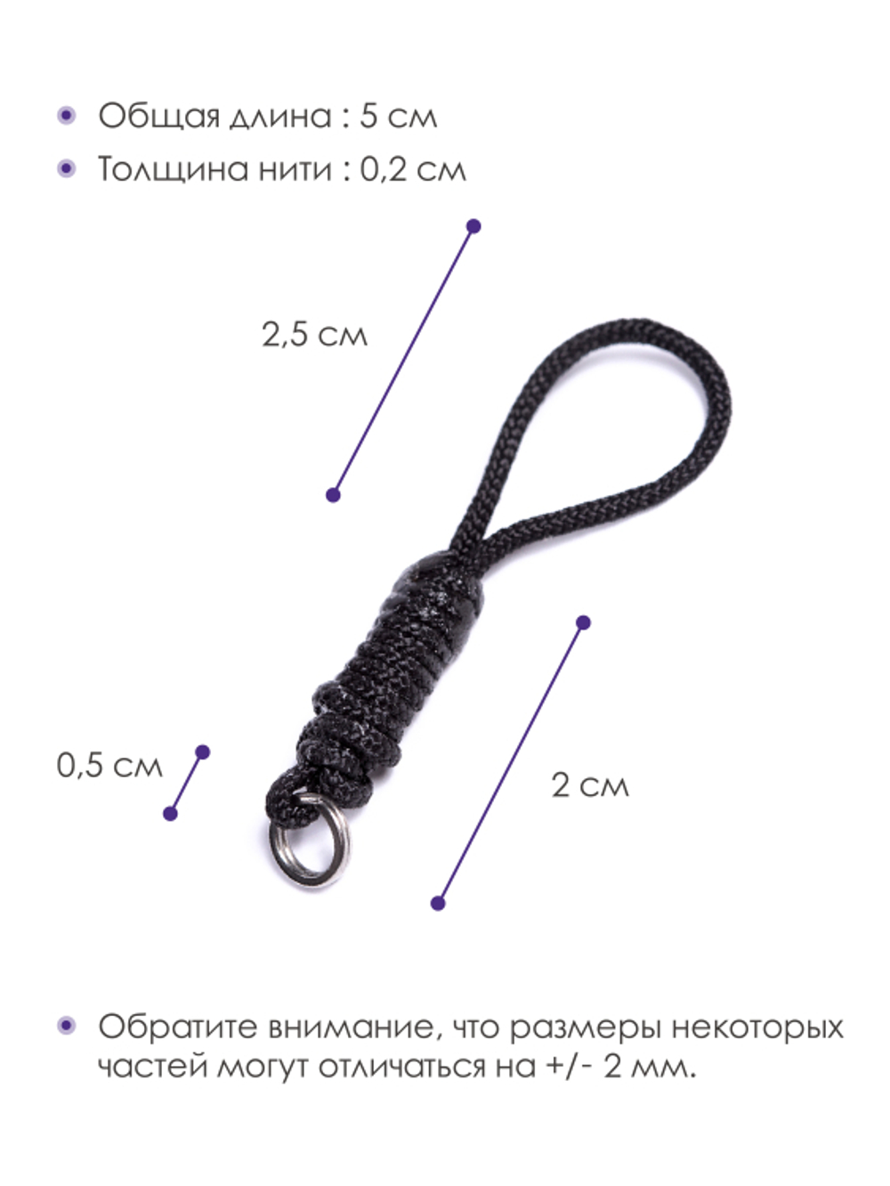 Веревочный карабин для ленты Verba Sport