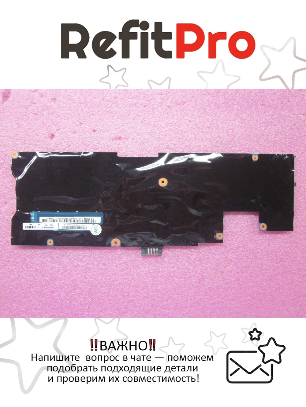 Материнская плата для ноутбука Lenovo X1 I5-3317 4G W8 PRO AMT/TPM (04Y1722), оригинал