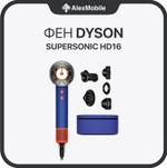 Фен Dyson Supersonic Nural HD 16