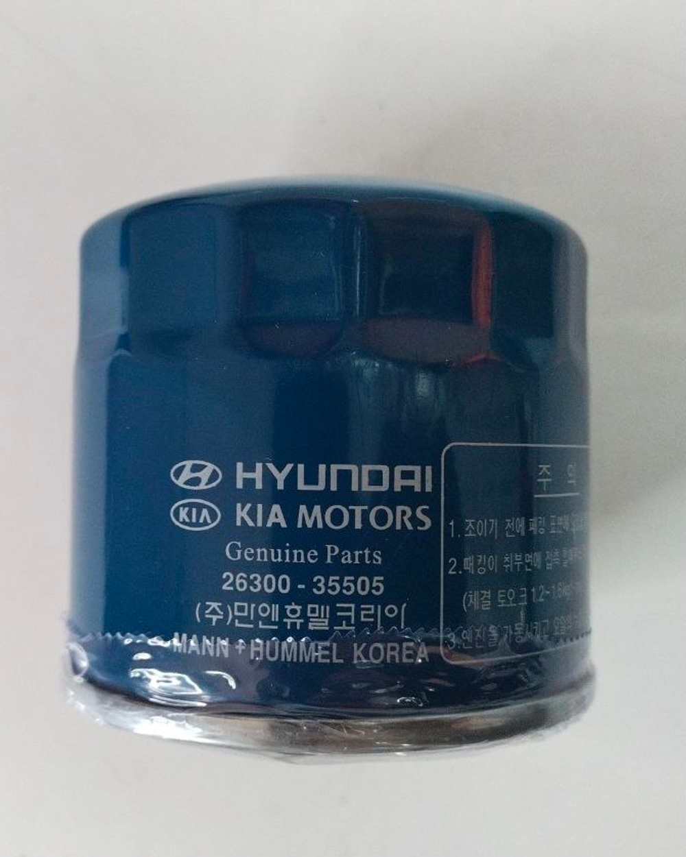 Масляный фильтр HYUNDAI 2630035505, SOLARIS / KIA RIO (c 2011г) 1.4-1.6