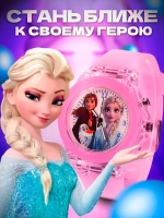 Часы наручные