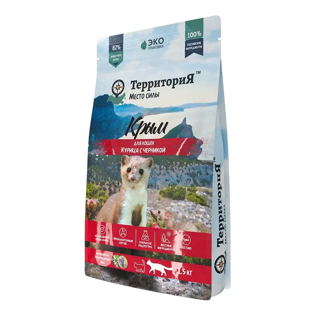 Территория сухой корм для кошек Крым Курица с черникой, 1,5 кг