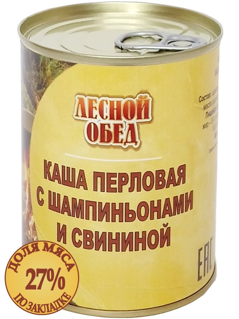Каша перловая с шампиньонами и свининой "Лесной обед" 340 гр от "Зеленая поляна"