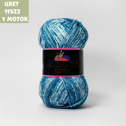 Denim (Himalaya)