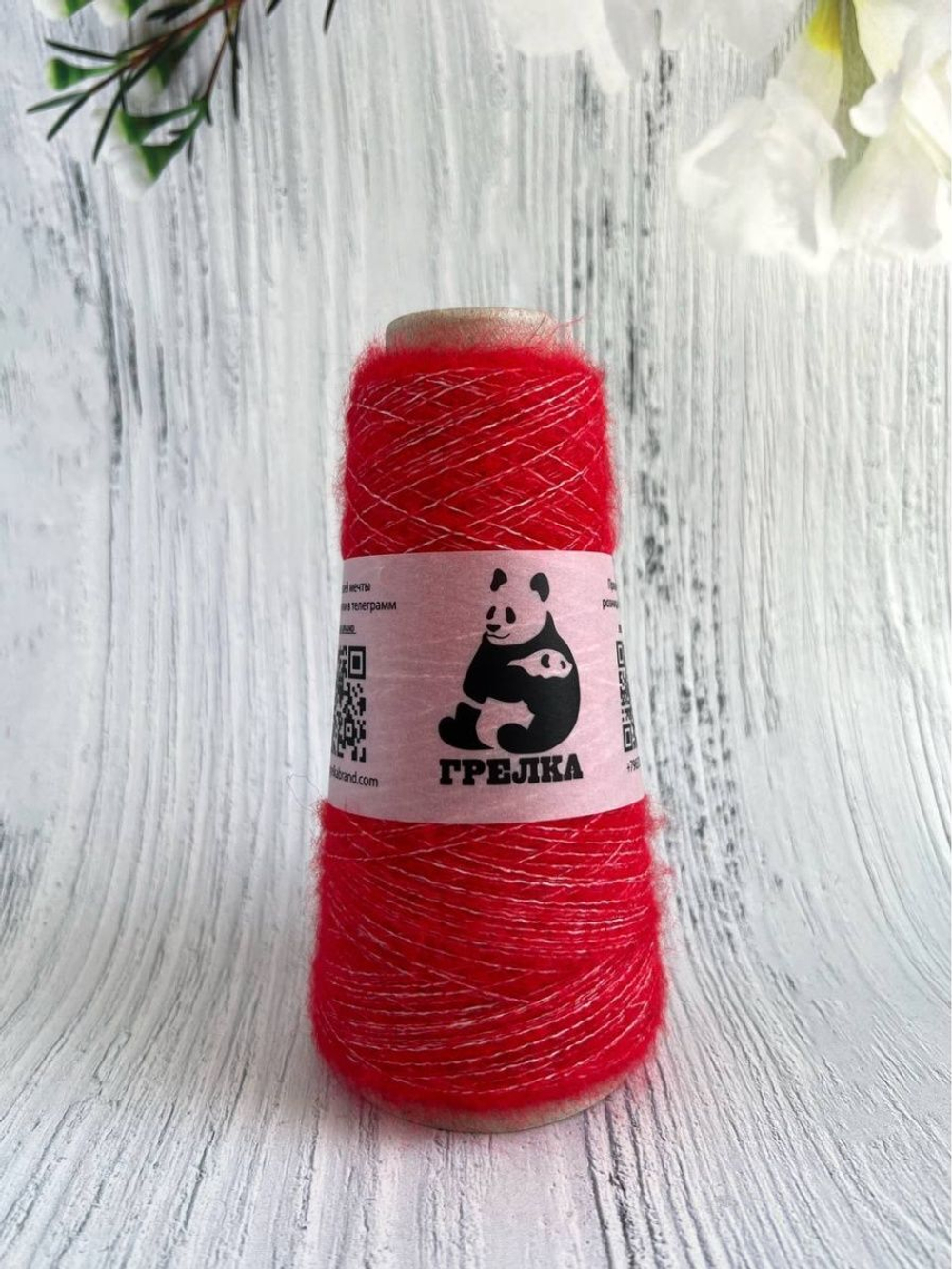 Пряжа для вязания Remake Lineapiu