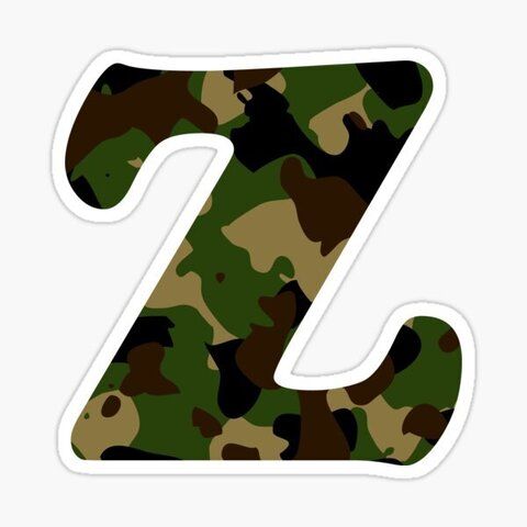 Наклейка Z (военная)