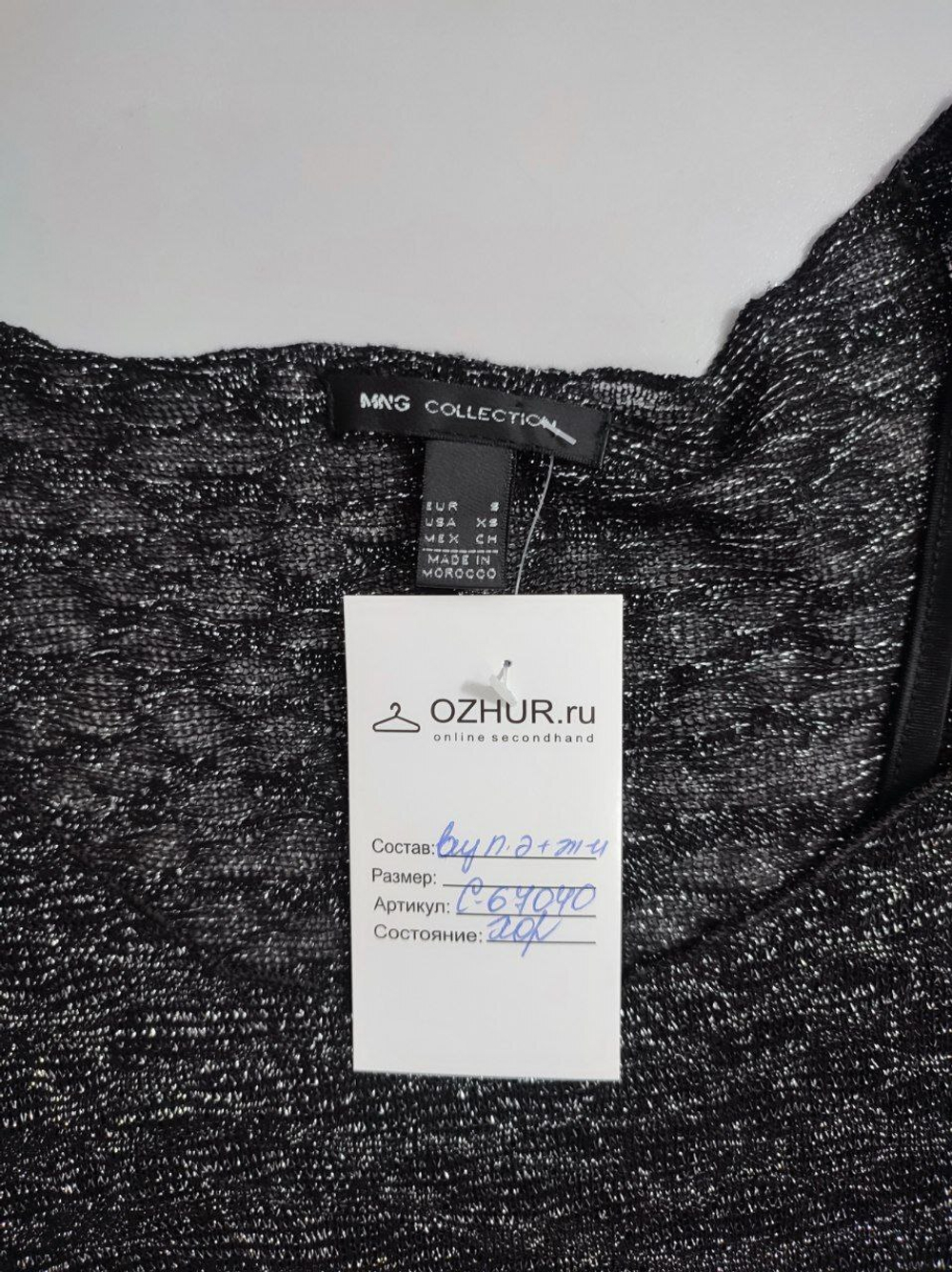 Платье Mango короткое 44 размер