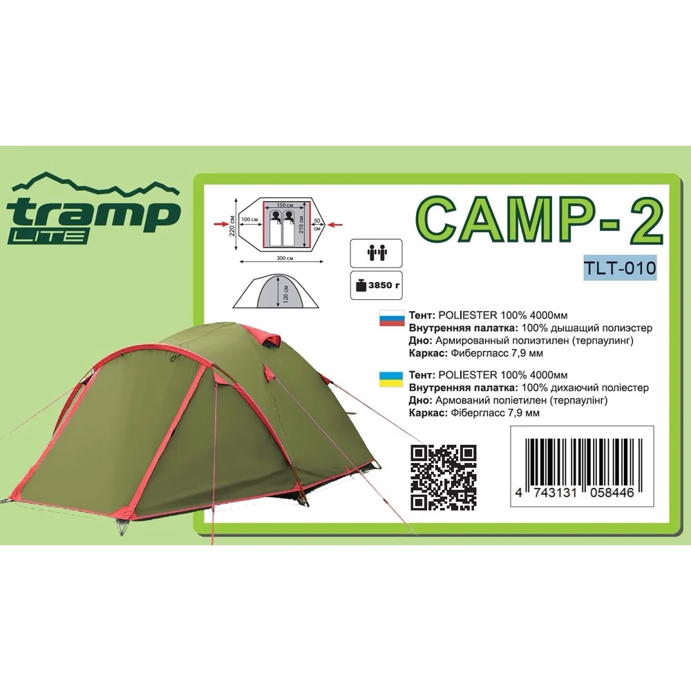 Tramp Lite палатка Camp 2 (зеленый)