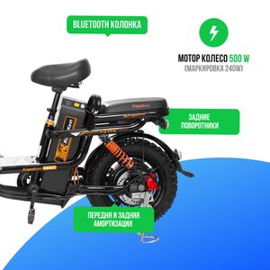 Электровелосипед Kugoo Kirin V3 PRO PLUS (60V/21Ah) внедорожная резина фото №4