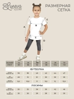 02-155-2 Комплект для девочки (футболка+ брюки)