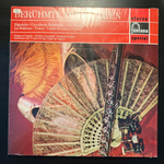 Сборник известные оперные арии (Германия)