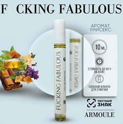 Духи Armoule Fucking Fabulous10 мл