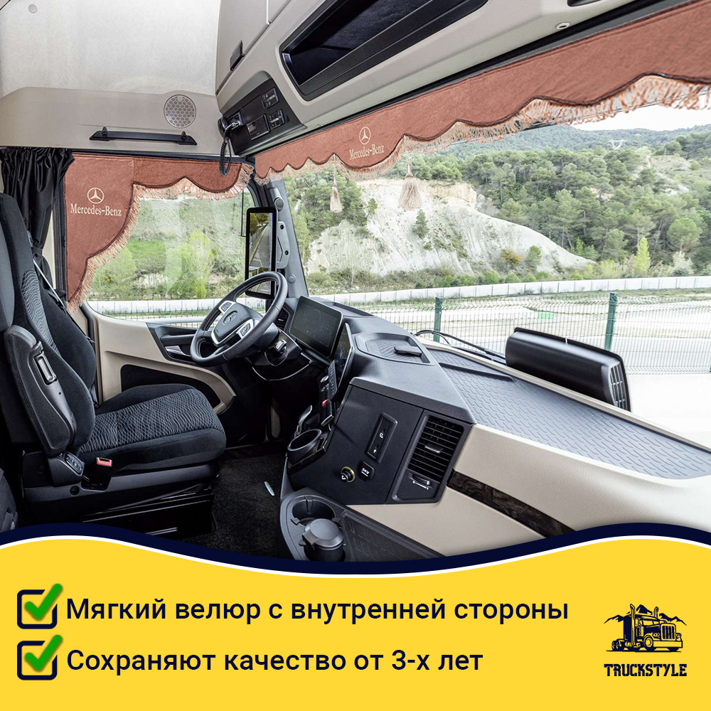 Ламбрекен с косынками стеганые Mercedes (экокожа, коричневый, коричневые кисточки)