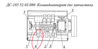 ДС-185/342831405 Выключатель