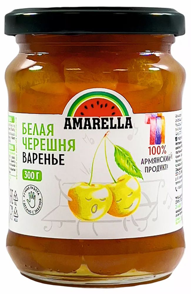 Варенье из белой черешни Amarella 300г