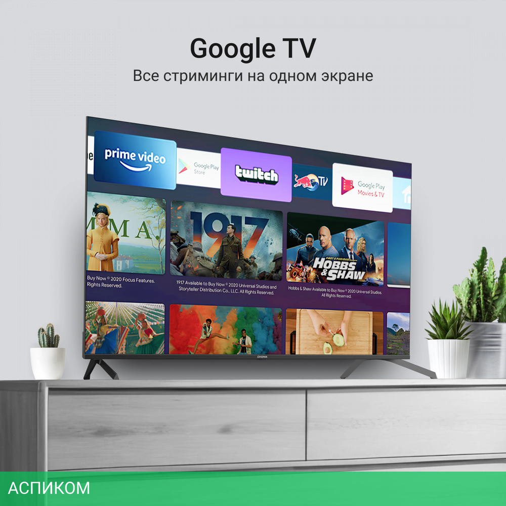 Телевизор Digma DM-LED65UQB31 черный/черный