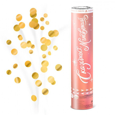 8230RG-P Пневмохлопушка