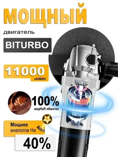 Шлифмашина угловая, УШМ, болгарка 125 мм с регулировкой оборотов , 900 Вт, Содержит 1 пару перчаток