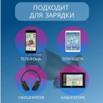 Зарядное устройство LongBlackC Type-C