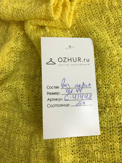 Кофта яркого цвета 42/44 размер