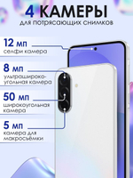 Смартфон Samsung Galaxy A36 5G, 8/256Gb, лаванда