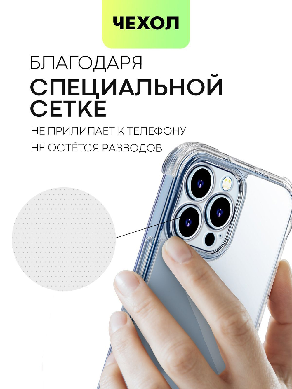 Чехол BROSCORP для Apple iPhone 13 Pro Max оптом (арт. IP13PROMAX-HARD-TPU-POCKET)