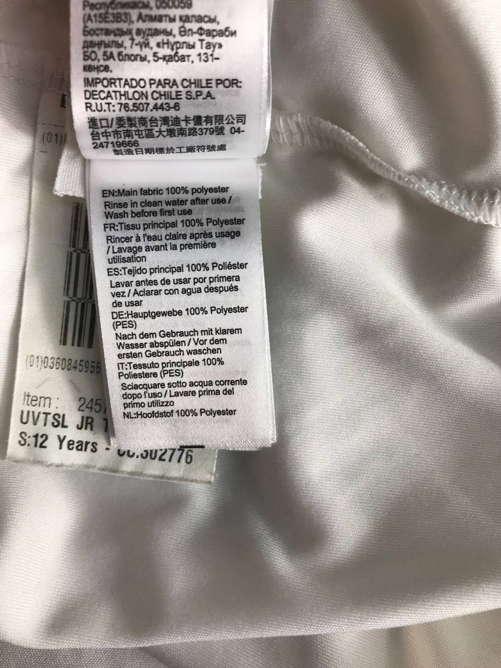 Лонг Decathlon базовый, визуально на 12 лет