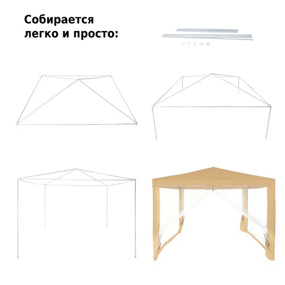 Тент садовый Green Glade 1040 3х3х2,5м, полиэстер