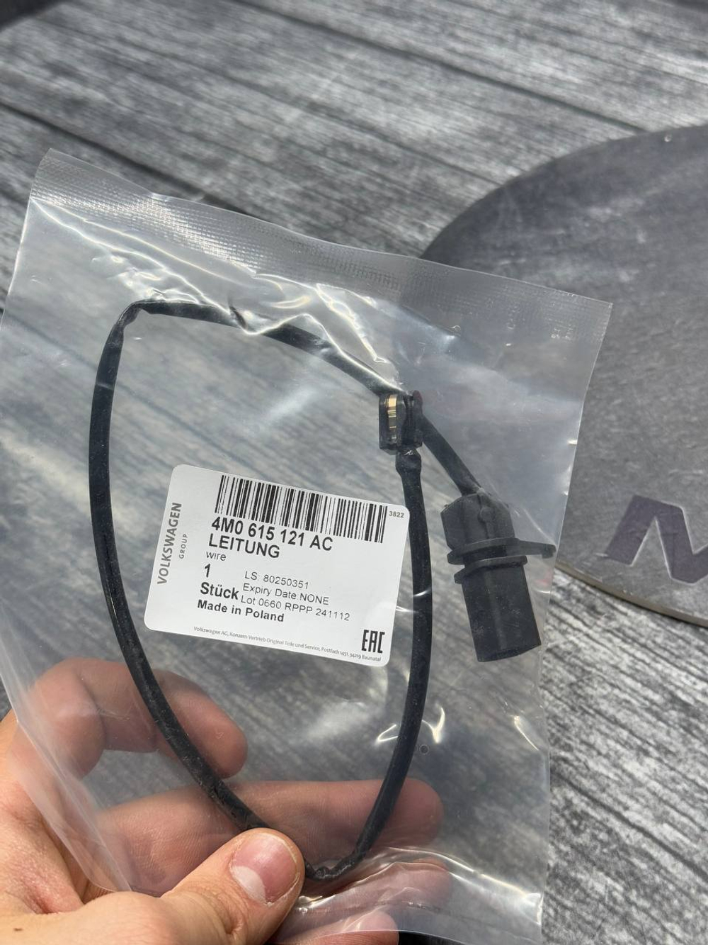 Датчик износа колодок VAG 4M0615121AC