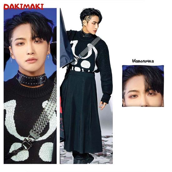 Дакимакура Пак Сонхва из Эйтиз арт. 1054