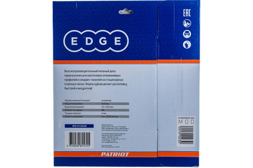 Диск пильный по алюминию 305x30/25,4, 96 зубьев EDGE by PATRIOT 810010030