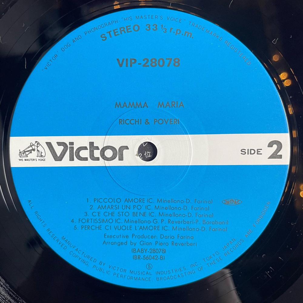 Винтажная виниловая пластинка LP Ricchi and Poveri Mamma Maria (Japan 1983) (Obi)