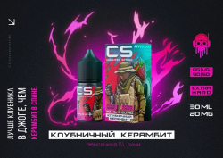CS COUNTER STRIKE 30мл 20мг HARD