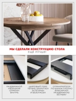 Стол кухонный раздвижной Светлоградский орех