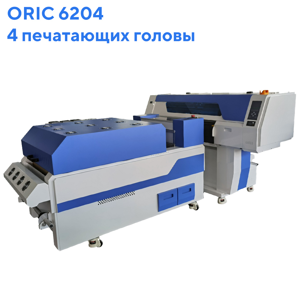 DTF принтер Oric 6204 60см, 4*i3200, шейкер-сушка, встроенная вытяжка, Flexi 19