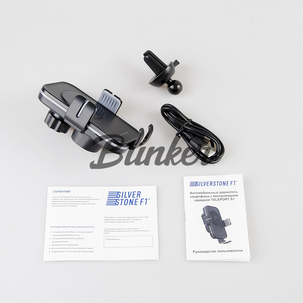Держатель SilverStone F1 Teleport S1, с фунцией беспроводной зарядки