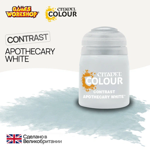 Краска акриловая Citadel Contrast: Apothecary White (18Ml)
