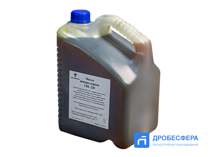 Масло для поршневых компрессоров VDL 220 Роснефть 5 литров
