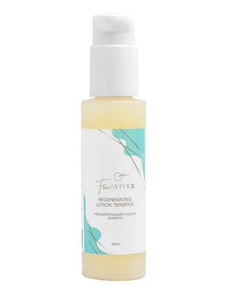 FreiAVIVER Регенерирующий лосьон Sensitive, 100 мл