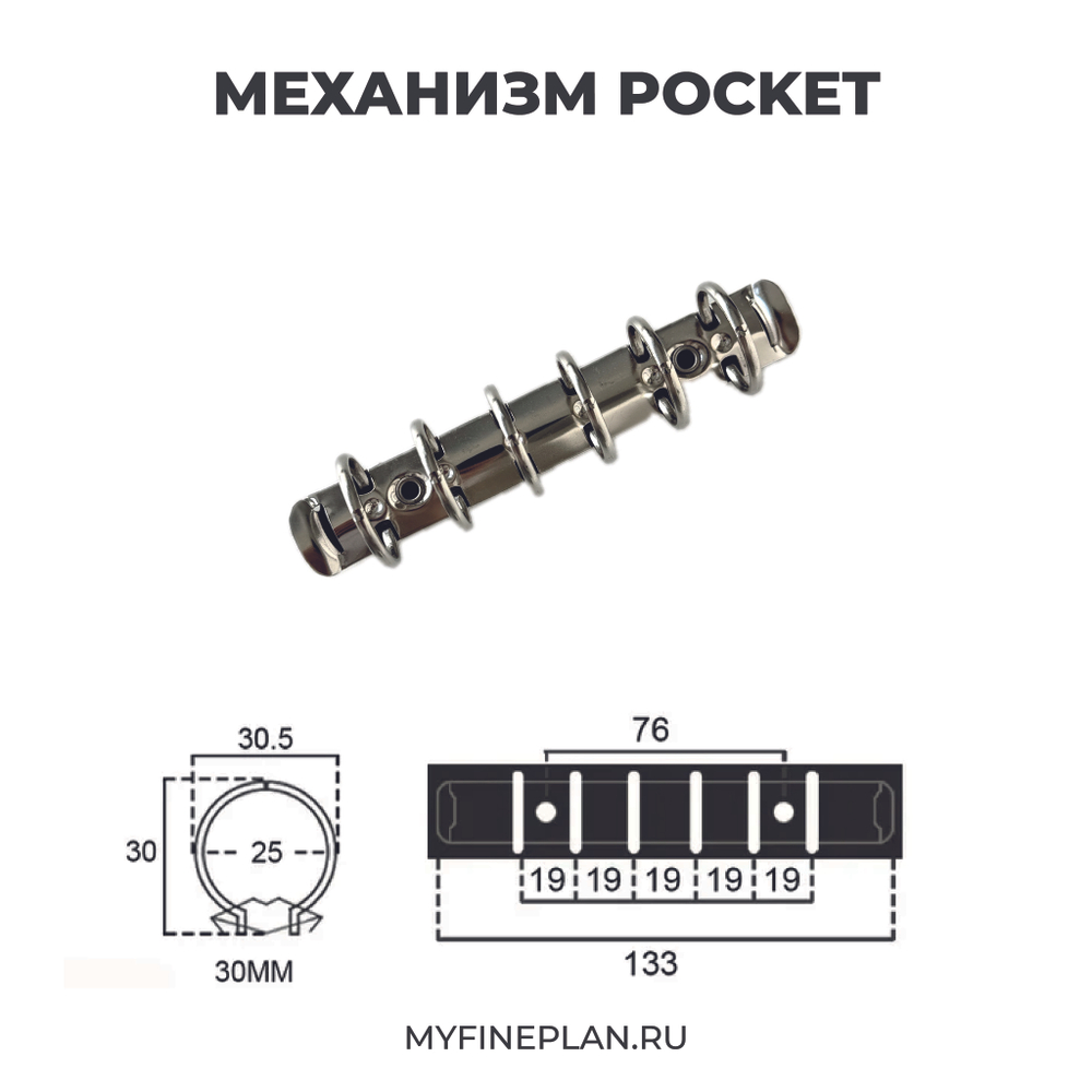 Обложка на кольцах Pocket без карманов на хлястике