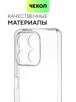 Чехол BROSCORP для Honor X8a (арт. HW-HX8A-TPU-01-TRANSPARENT)