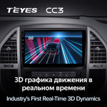 Teyes CC3 10,2"для Mercedes Benz Vito 3 2014-2020