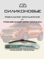 Щетки стеклоочистителя HUOYE Y8 650/400 мм на Kia K9 | Hook/J-Hook