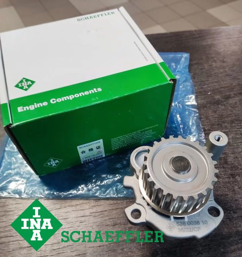 Помпа INA VAG 1.8T 1997-2010 AWT AGU ARX ARZ AUM