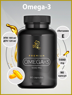 SunBee OMEGA-3 1000мг, 90капсул