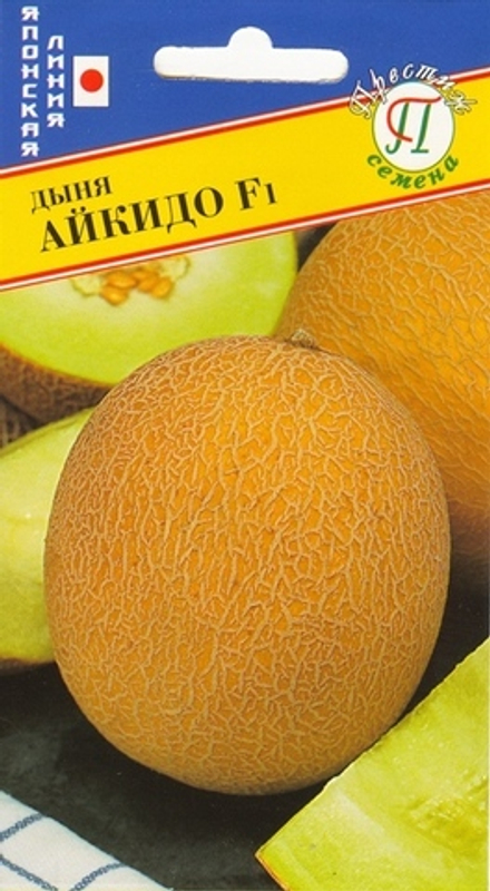 Дыня Айкидо F1 Престиж