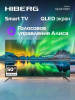 Телевизор QLED 50Y, Ultra HD 4K, Алиса, смарт ТВ