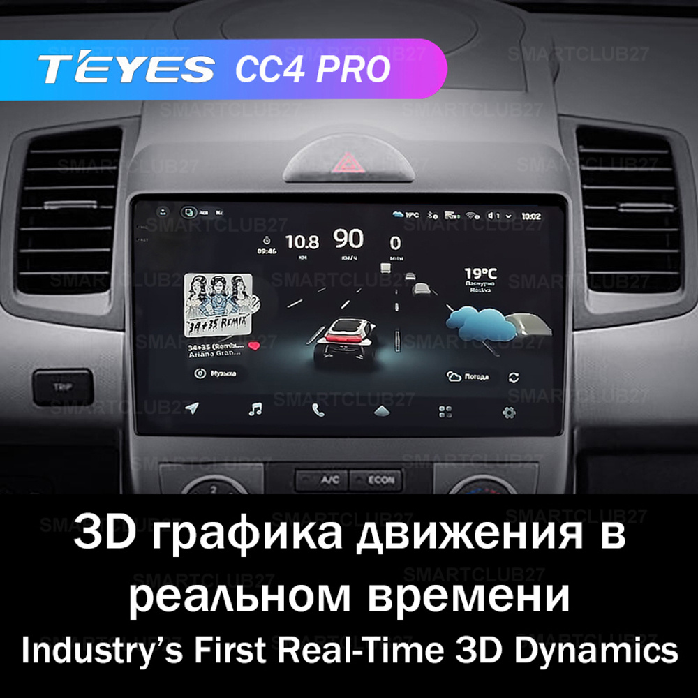 Teyes CC4 Pro 9" для KIA Soul 2008-2011